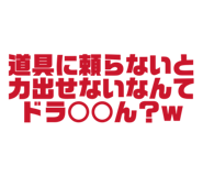 809754080
