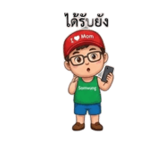 809774038