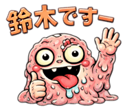 809784699