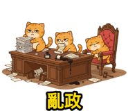 809815295