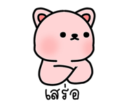 809816744