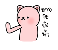 809816745