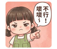 809823052