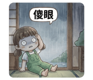 809823061