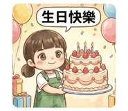 809823077