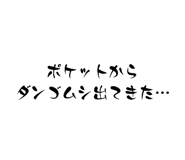 809824356
