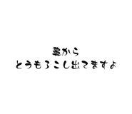 809824364