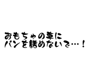809824367