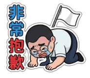 809839170