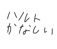 809840505