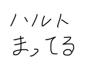 809840509