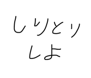 809840512