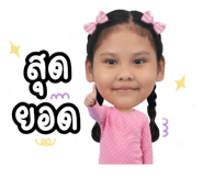 809841991