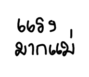 809845881