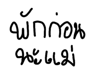 809845882