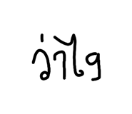 809845884