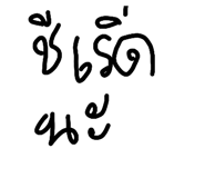 809845885