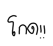 809845888
