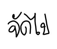 809845892