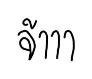809845893