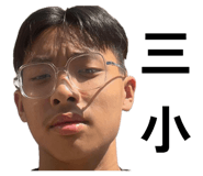 809852970