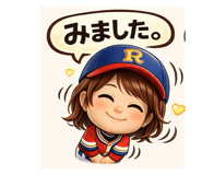 809855525