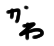 809856232