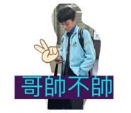 809857312