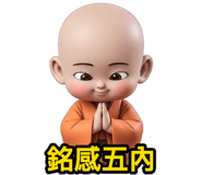 809860414