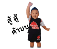 809884370