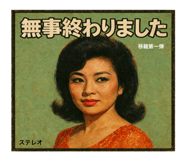 809892241