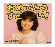 809892243