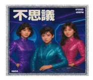 809892262