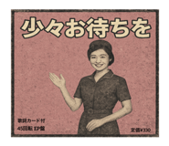 809892271