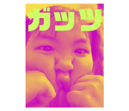 809892388