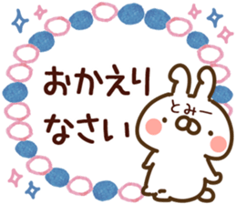 80993245
