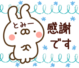 80993246