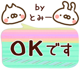 80993264