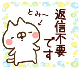 80993266