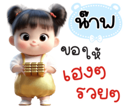 809960315