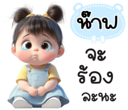 809960321
