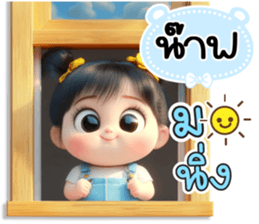 809960328