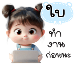 809960536