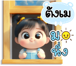 809961048