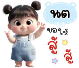 809961355