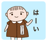 809972569