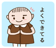 809972570