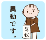 809972580