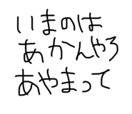 809973448