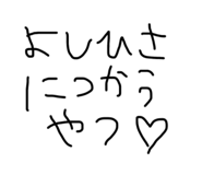 809973450